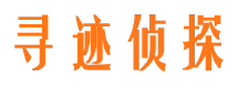 淮上侦探公司